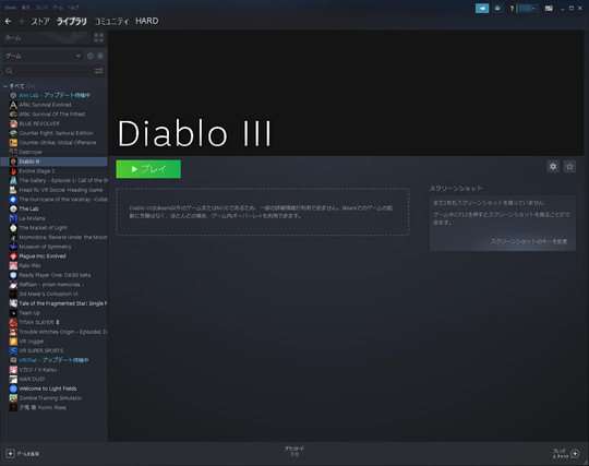 Pcゲームを好きな端末でリモートプレイできる Steam Link 石田賀津男の 酒の肴にpcゲーム 窓の杜