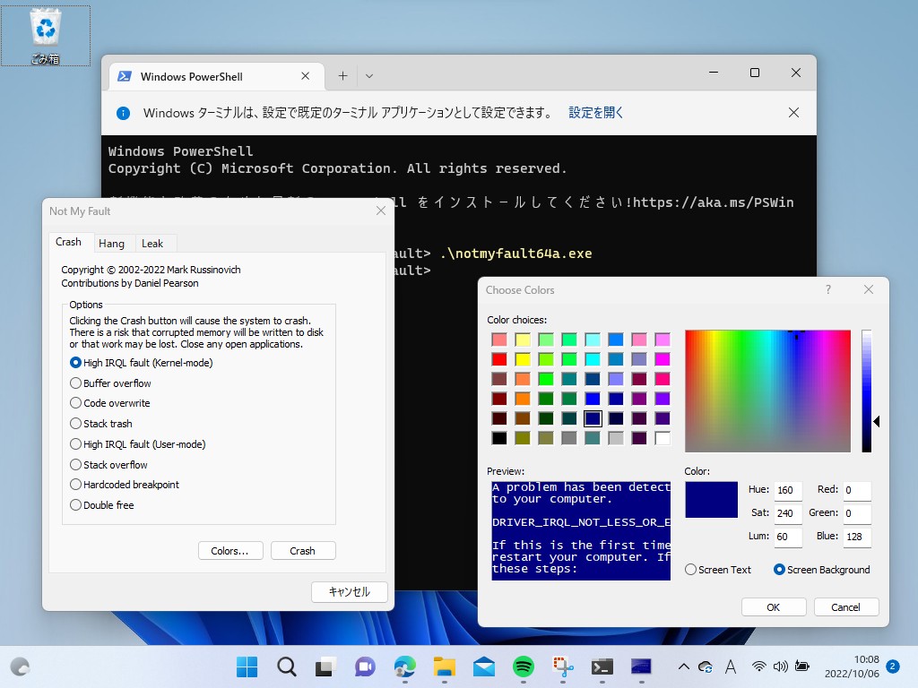Windowsシステムのクラッシュ、ハングアップ、カーネルメモリのリークを人為的に発生させる。BSoD画面の色を変更することも可能