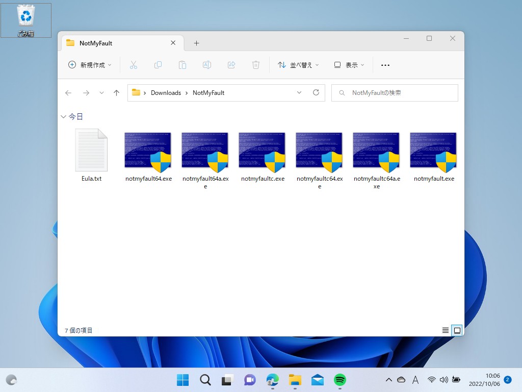 ARM64バイナリが追加