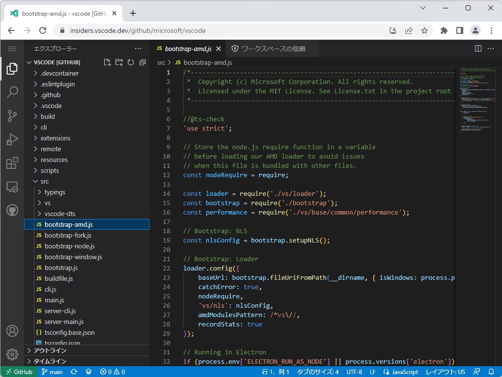 拡張機能のツールボタンをクリックすると、Web版「Visual Studio Code」プレビューで開ける。要「GitHub」アカウント