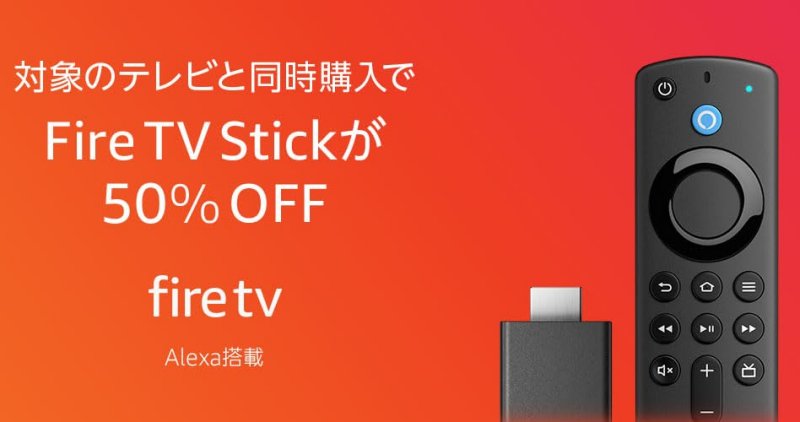 Fire TV 4K Max