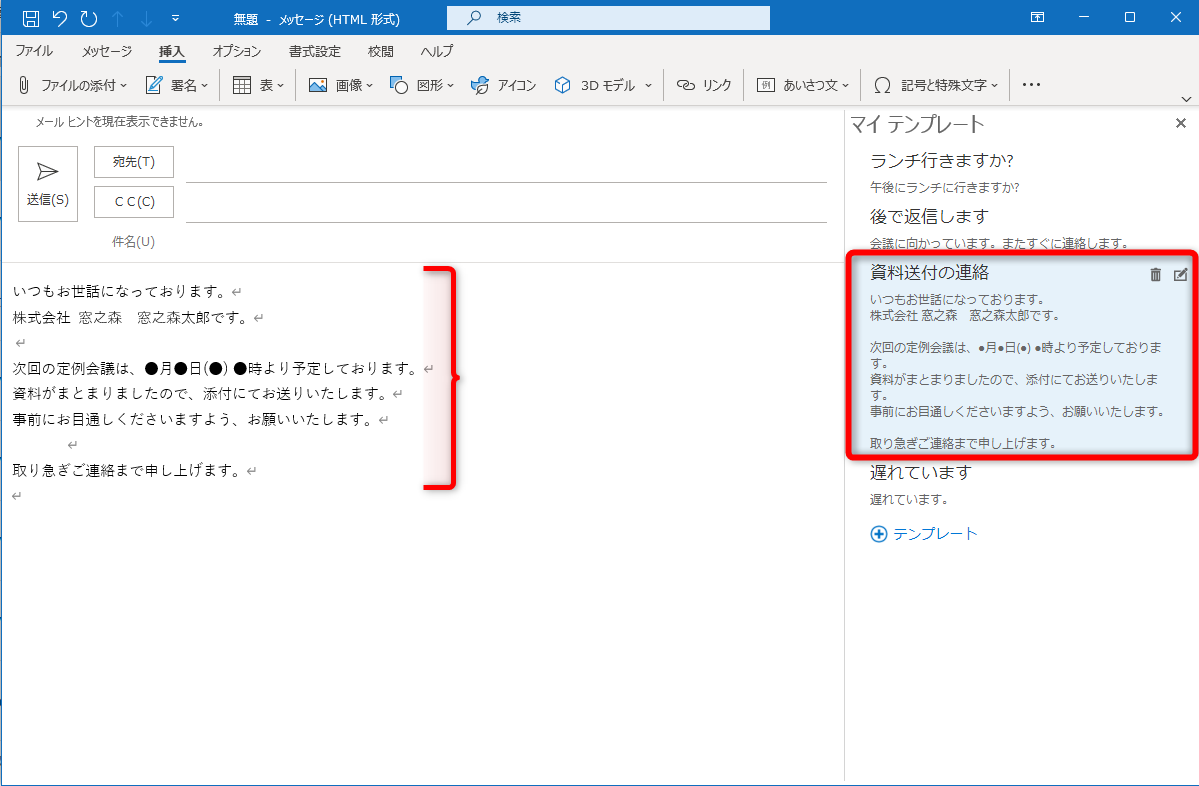 ワンクリックで長文入力できるのは効率がいい