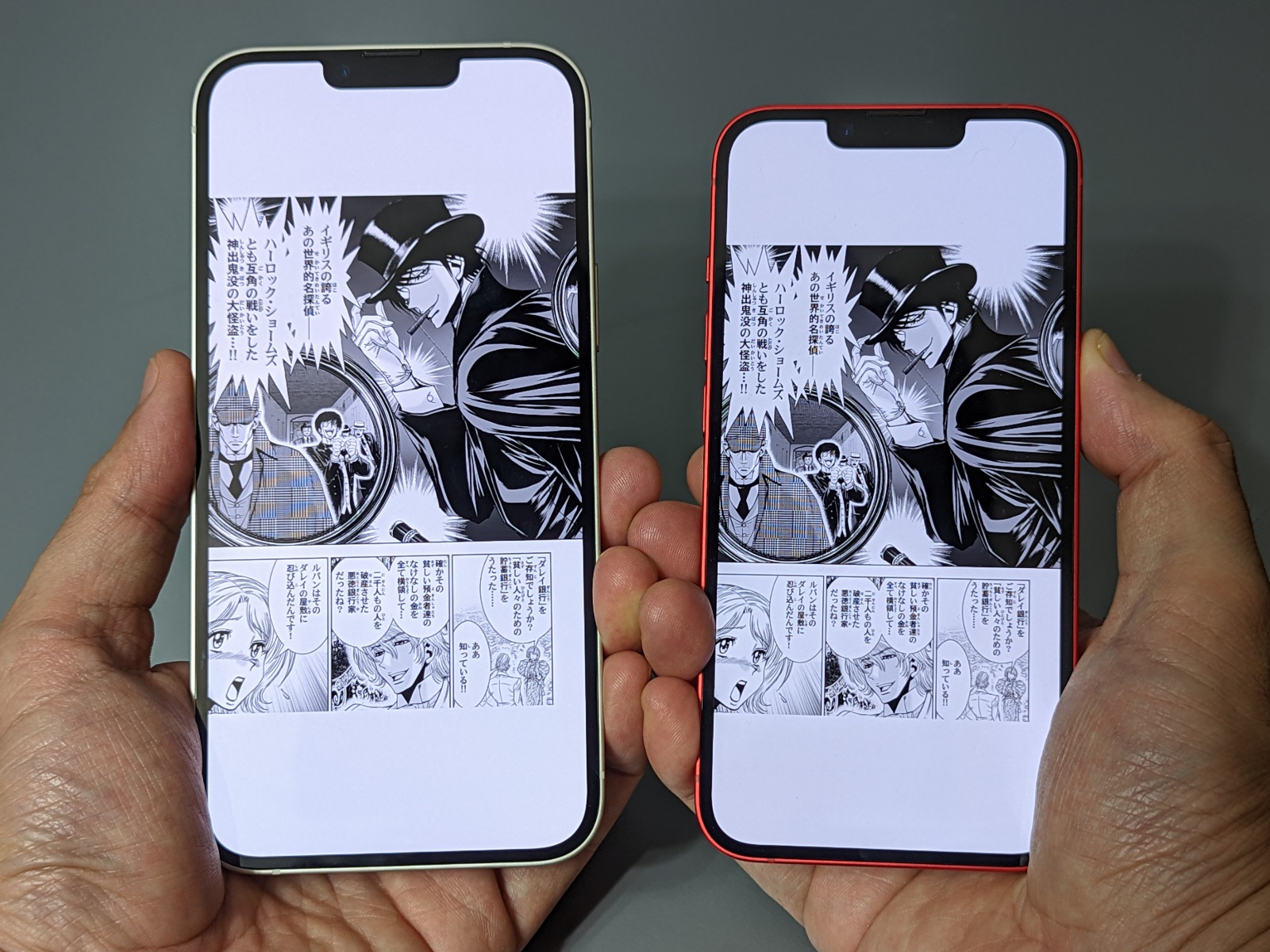 左がiPhone 14 Plus（6.7型）、右がiPhone 14（6.1型）。6.1型では読みづらく感じる作品でも、6.7型ならば快適に読める