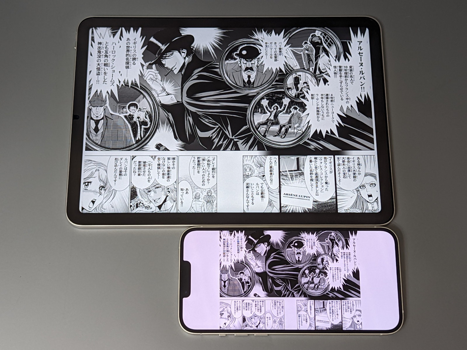スマホとしては大画面のiPhone 14 Plus（下）でもさすがに見開き表示は難しい。コミックを単行本と同等サイズで表示できる10.9型のiPad Air（上）と比べると差は一目瞭然