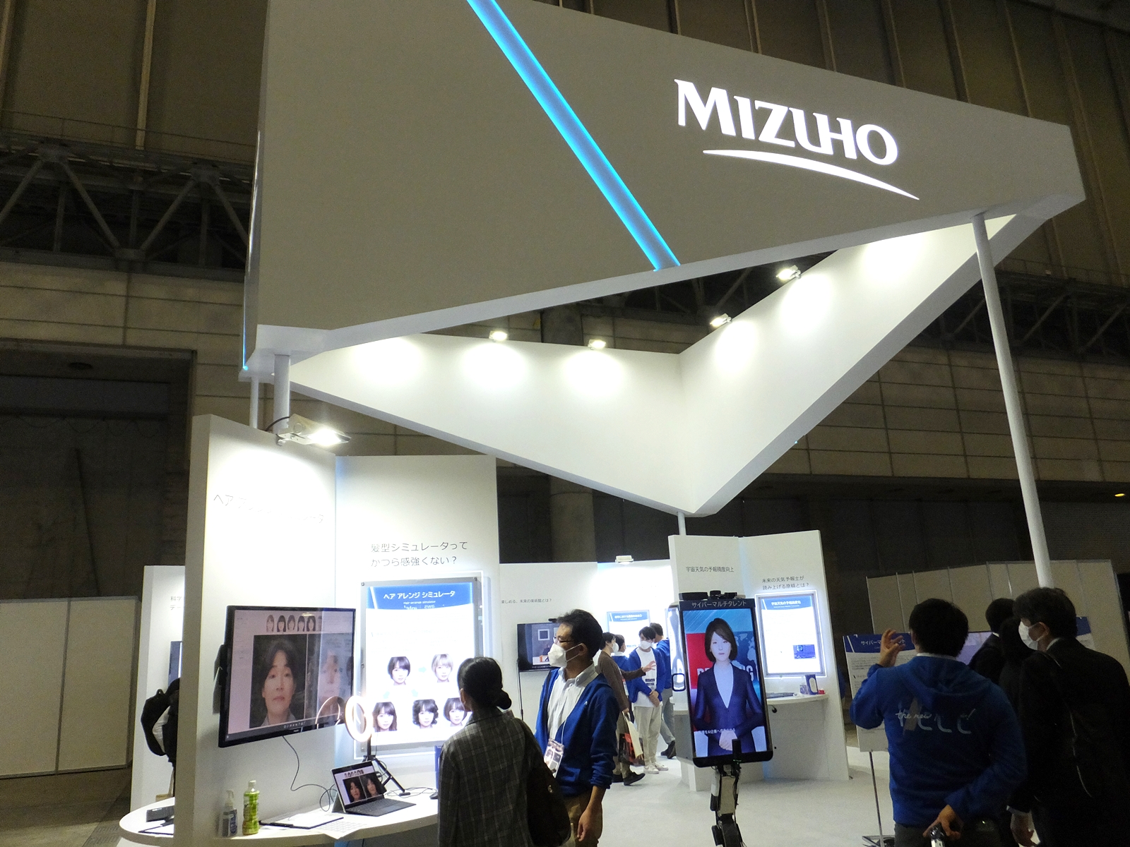 みずほリサーチ＆テクノロジーズのブース