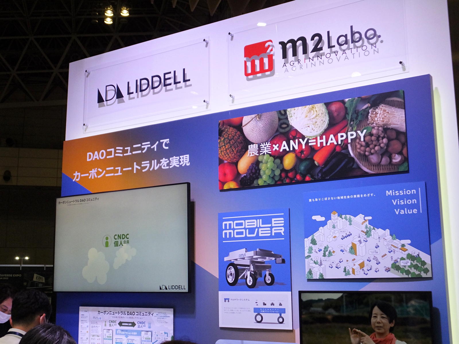 社会解決のためのアプリ開発は時間がかかるものだったが、いまやベンチャー企業やスタートアップが何か始めたいと思ったときにすぐに始められる環境の一等地としてクラウドがあるという