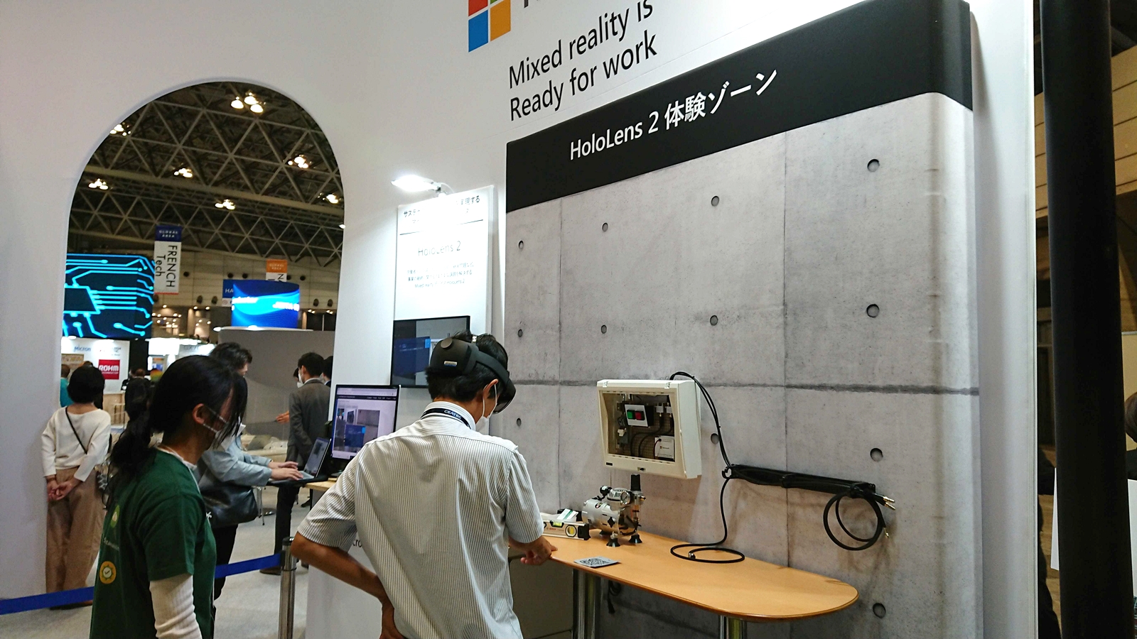 「HoloLens 2」体験ゾーン