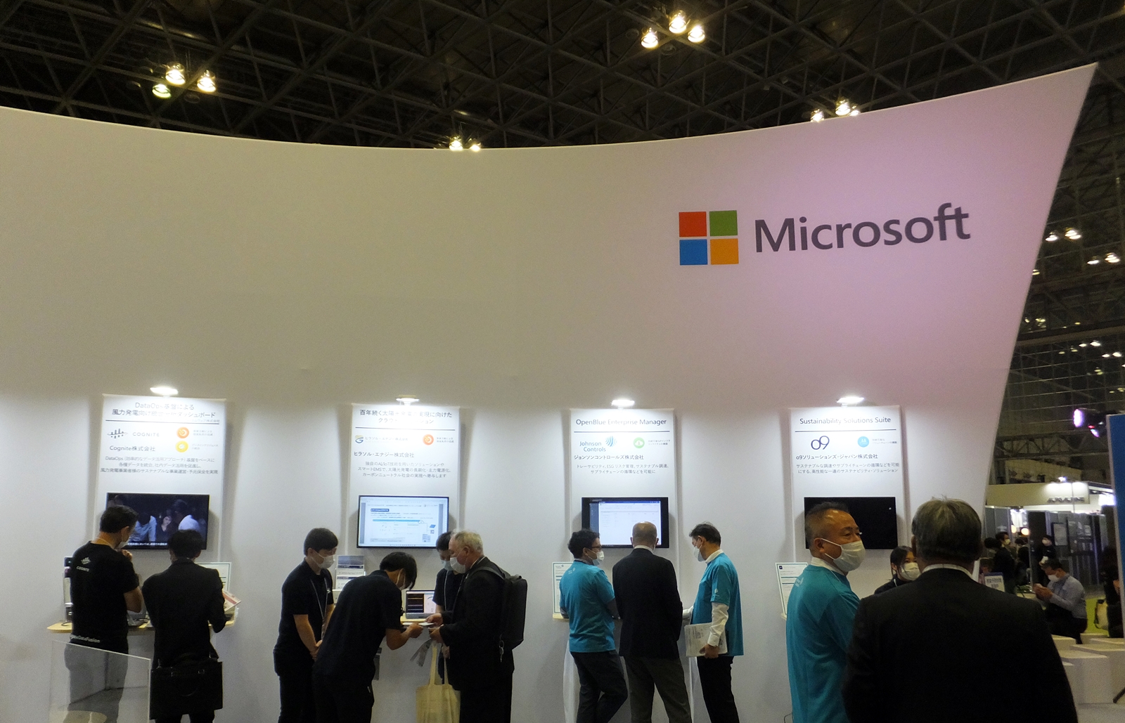 ブースでは今回、7社のパートナー企業を含めてさまざまなソリューションの取り組みも紹介