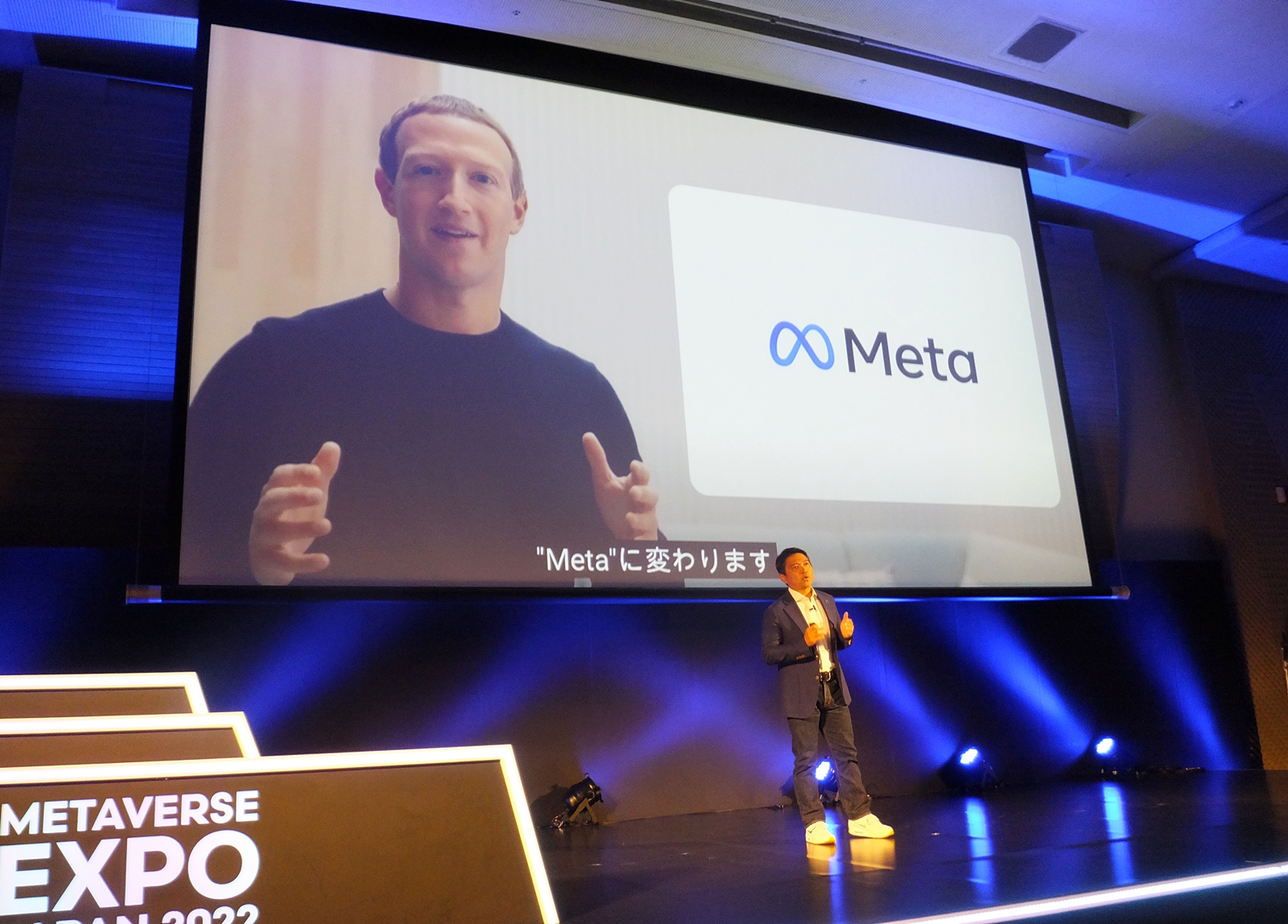 昨年に「Meta」に改称。メタバースという言葉が流行するきっかけにもなった