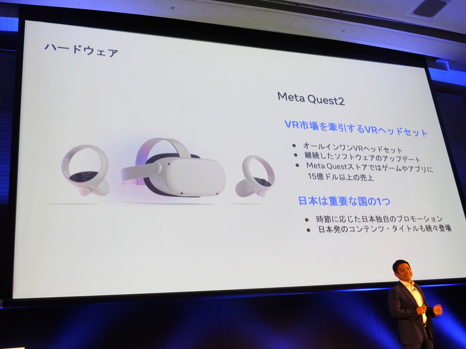VRヘッドセット「Meta Quest 2」。他社の展示ブースでも採用している企業が多い印象だ