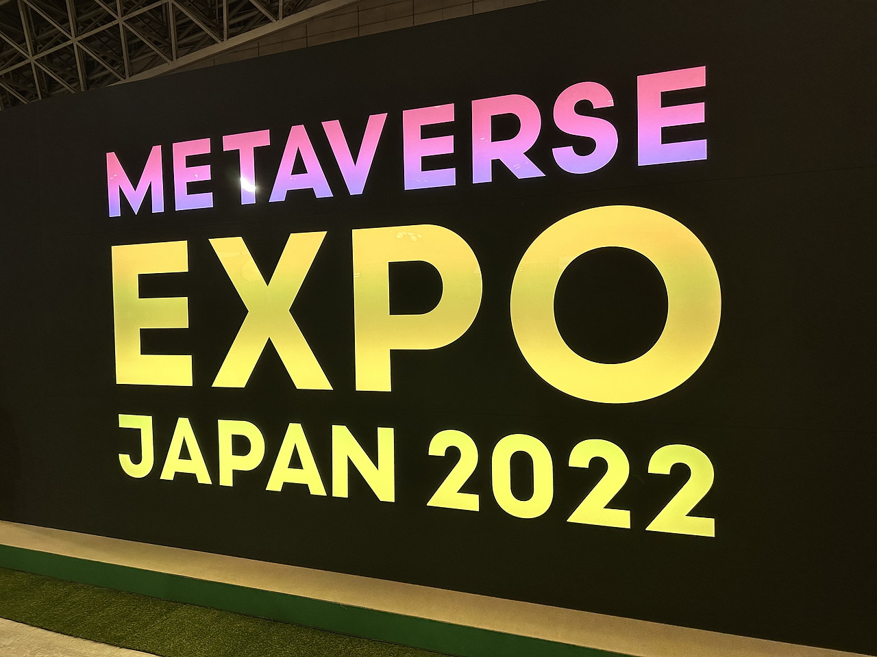 Metaverse EXPO JAPAN