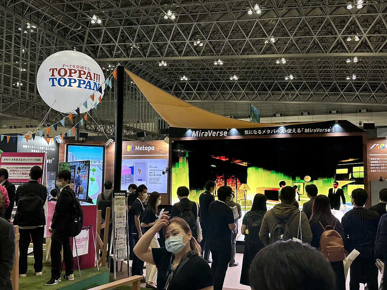 トッパンブース