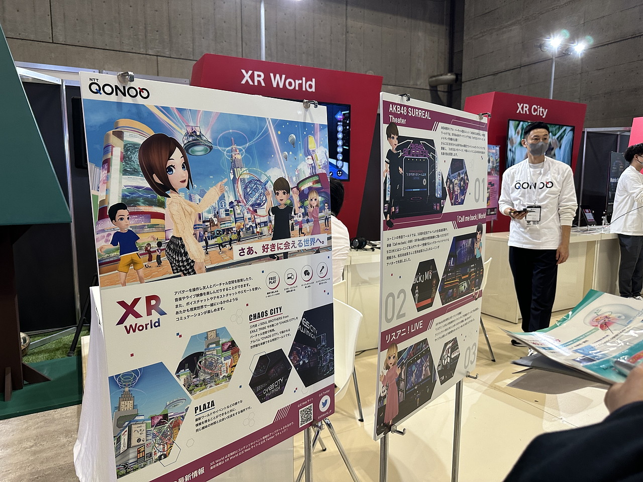 「XR WORLD」