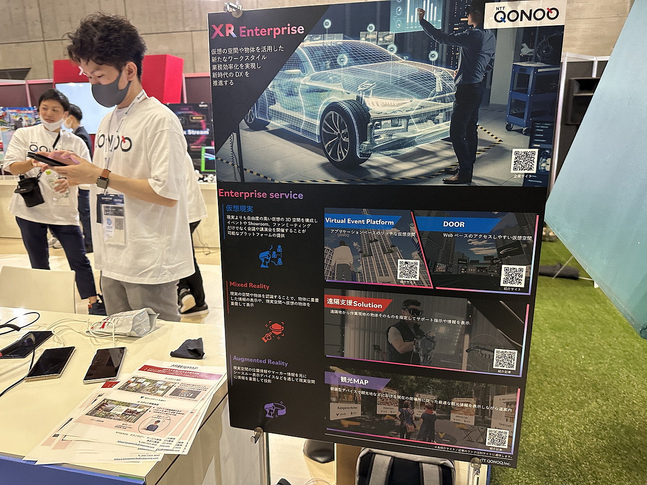 遠隔支援ソリューションをじっくり見ている人が多かった印象