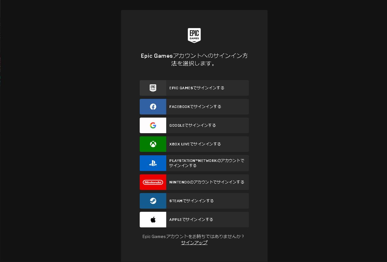 各スタンドのログイン方法はローカル実行の時と同じ