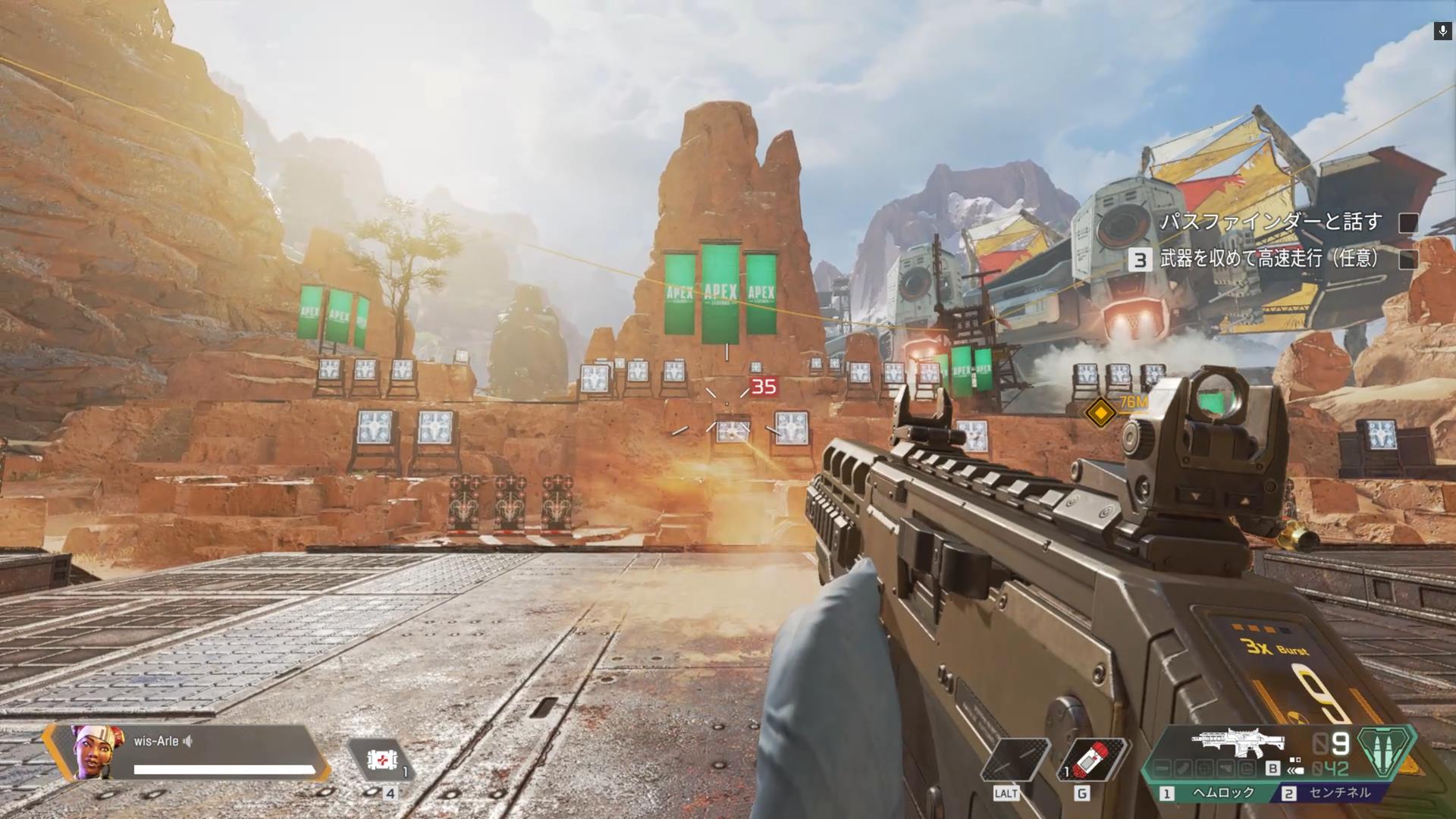 プレイに何ら違和感はない