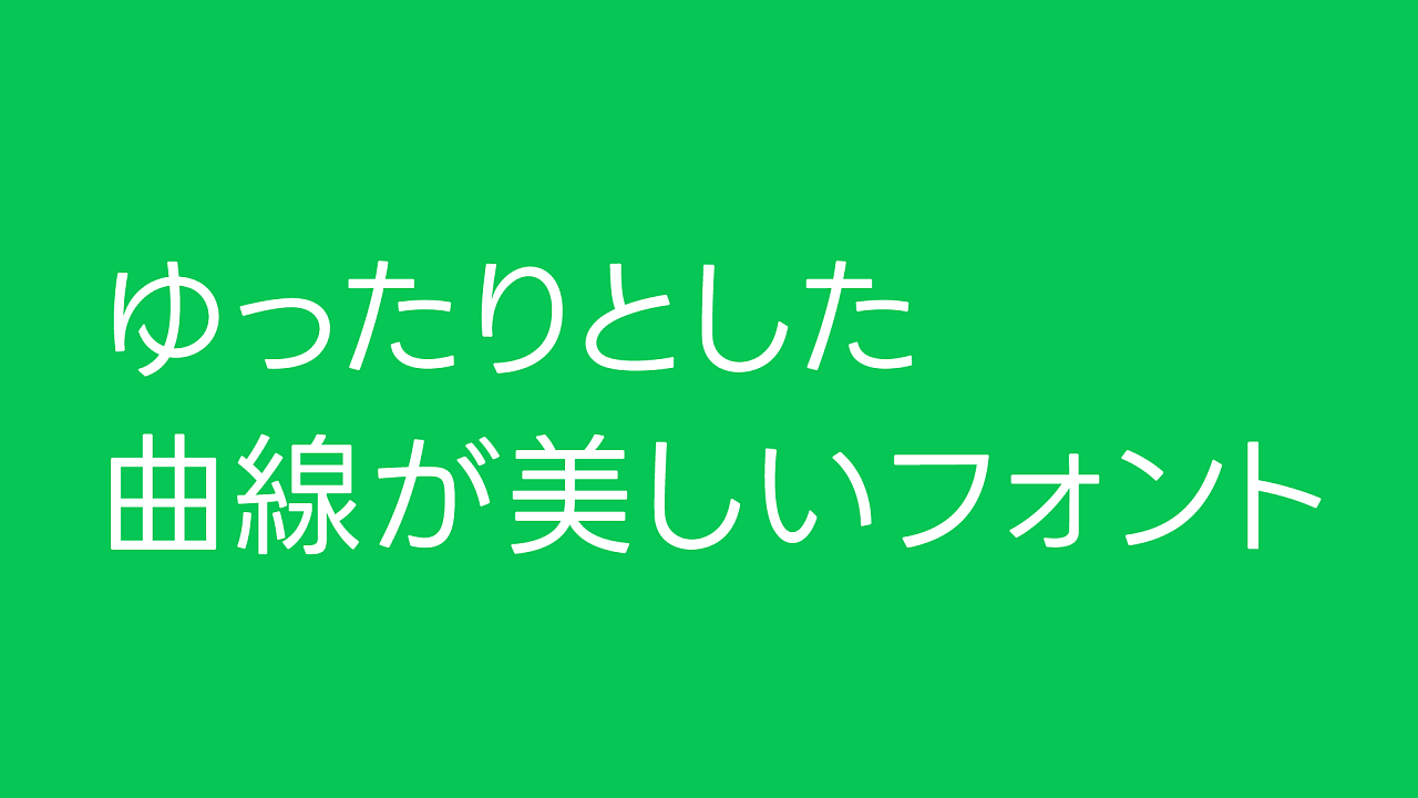 「LINE Seed JP」
