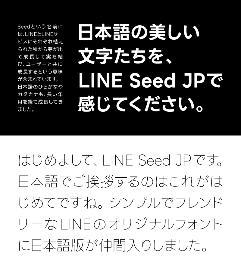 落ち着きと柔らかさを併せ持つ端正な角丸ゴシック体