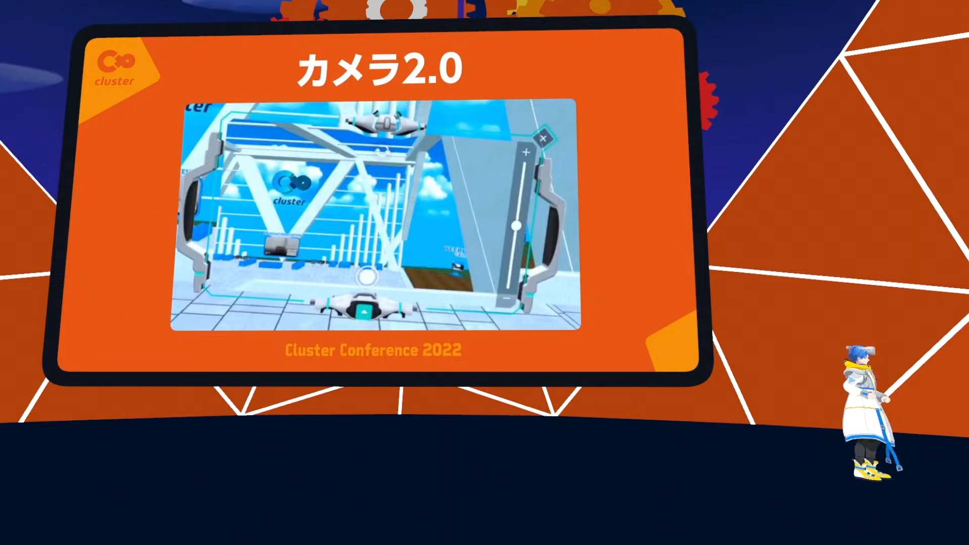 「カメラ2.0」をリリースへ。他の人のカメラが見えるようにもなるという