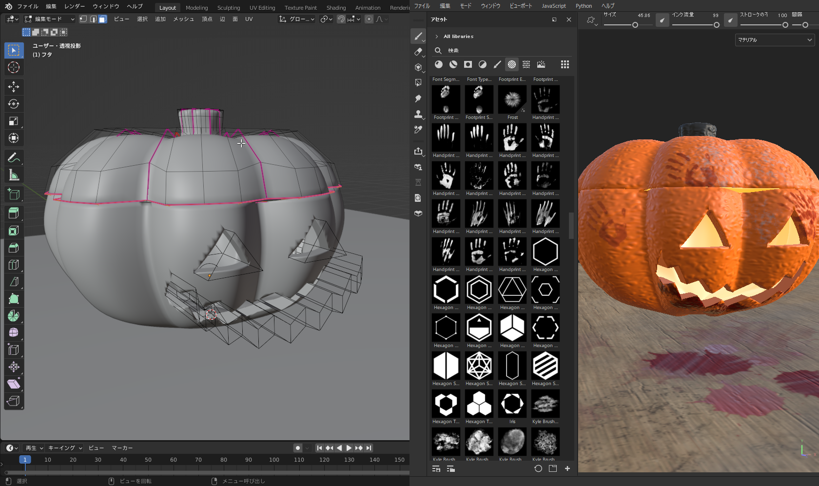 季節的にジャック・オー・ランタン