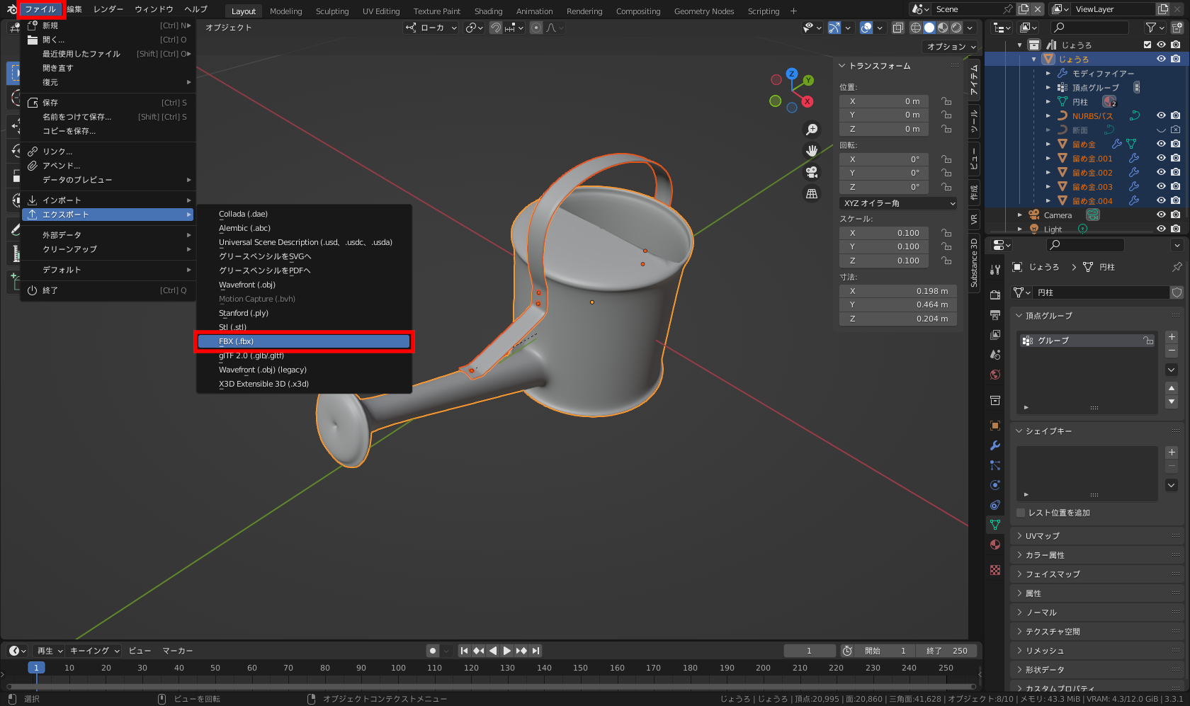 「オブジェクト」を選択し、「Blender」の［ファイル］－［エクスポート］メニューの［FBX (.fbx)］を実行