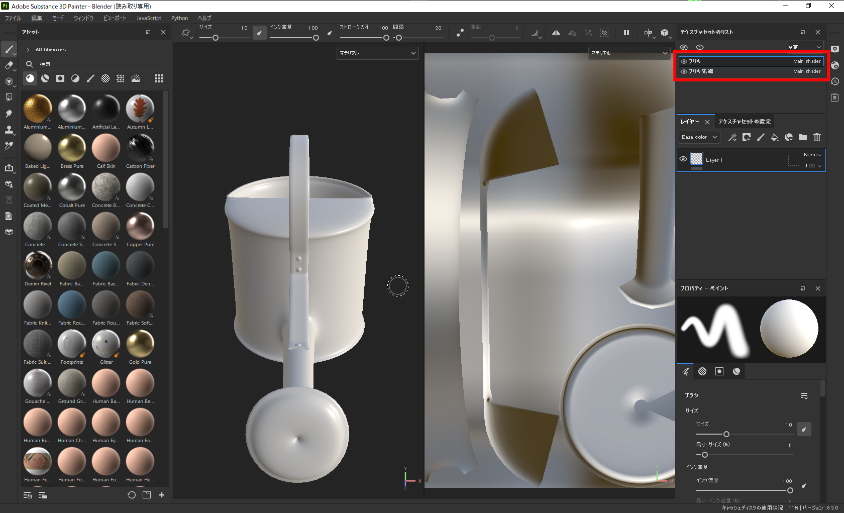 パーツがオブジェクト単位ではなく、マテリアル単位で管理されていることに注意