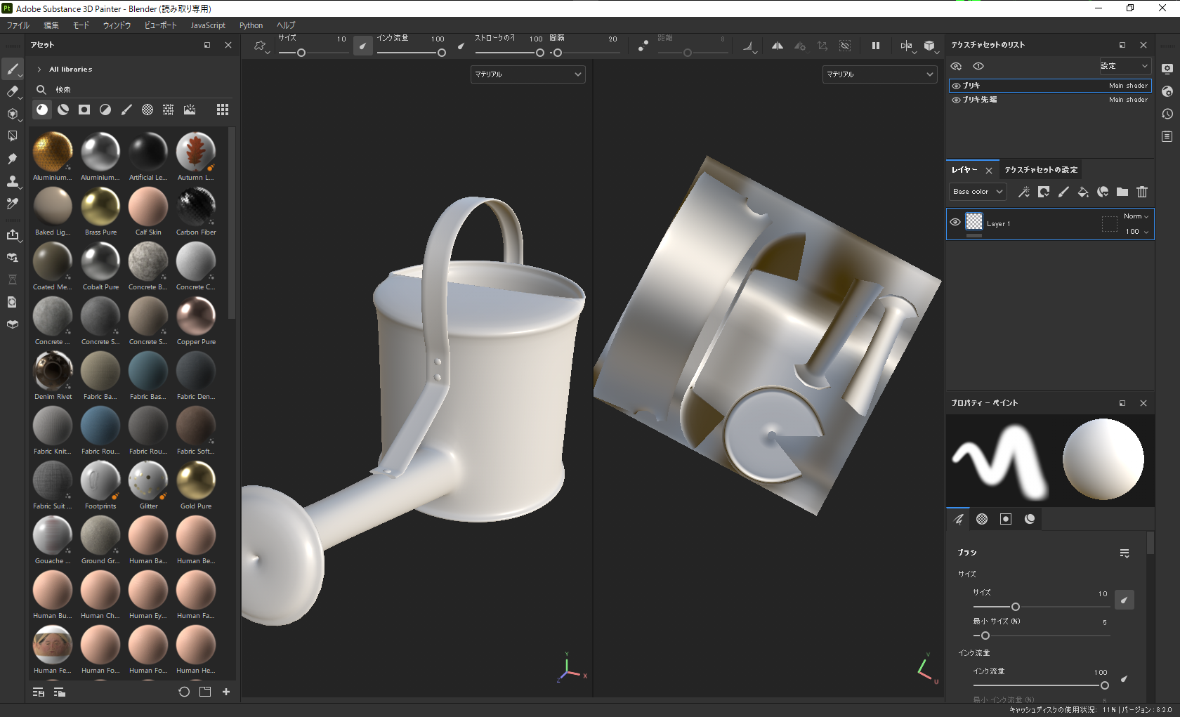 2D（UV展開）画面も回転可能