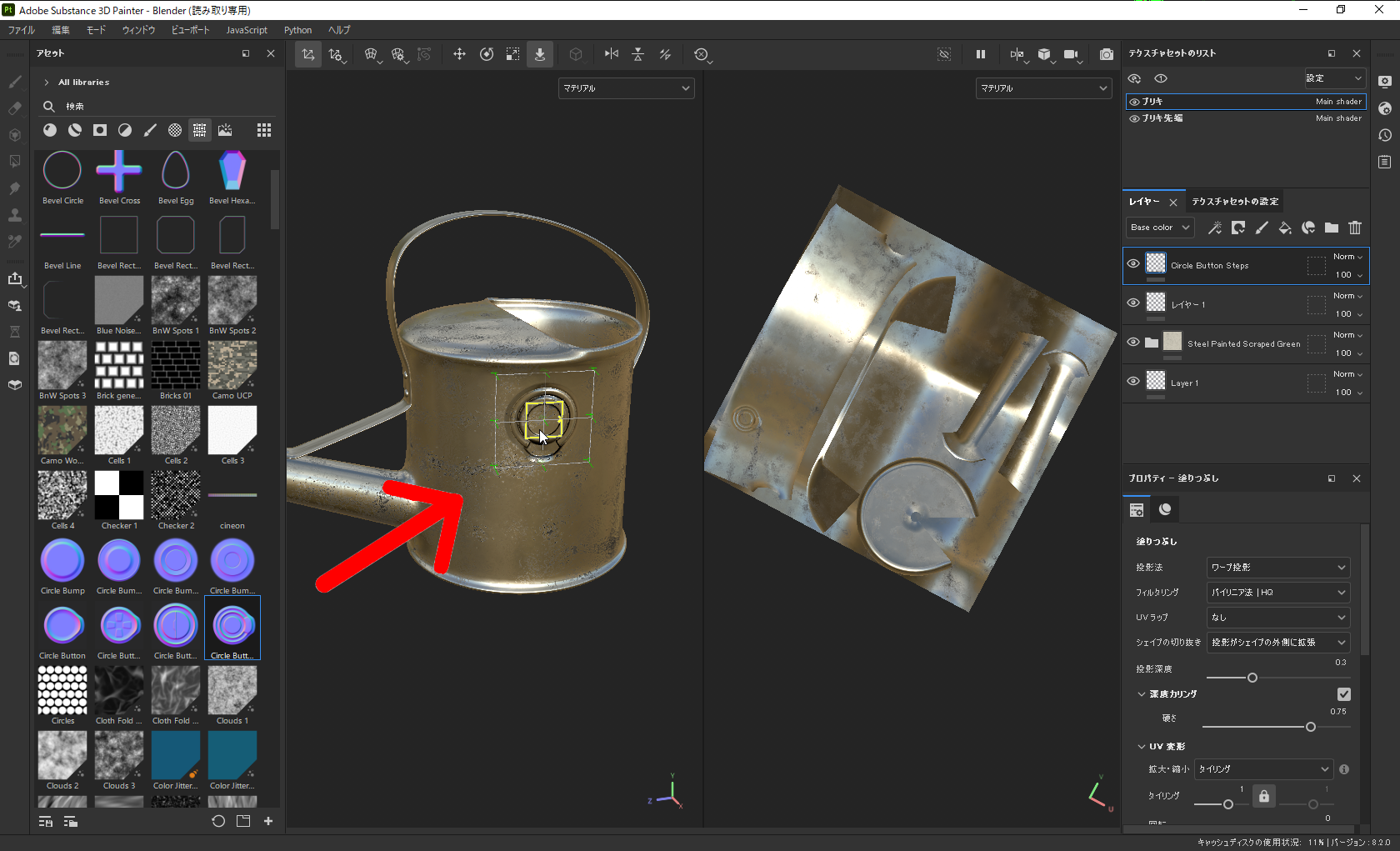 3Dモデルにテクスチャをドラッグ＆ドロップすると、デカールのように調整可能。回転やサイズなどは右クリックメニューから行う