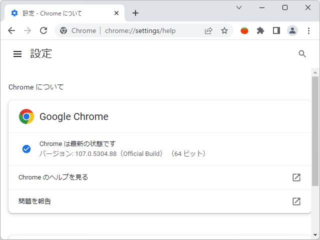 「Google Chrome」v107.0.5304.88