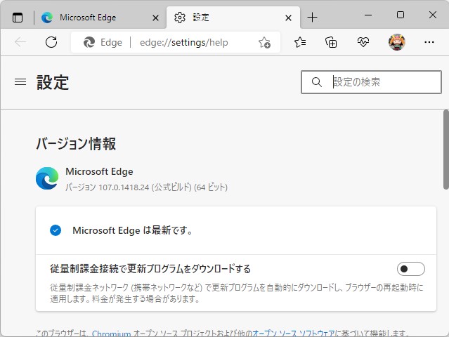 「Microsoft Edge」v107.0.1418.24