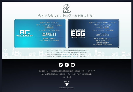 ハイドライド」だけで11本？ MSXやX68000、X1やFM-7などのレトロPC