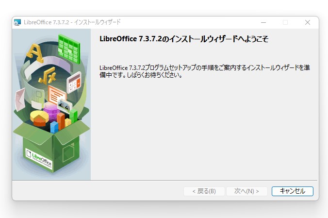 The Document Foundation、「LibreOffice 7.3.7 Community」を公開