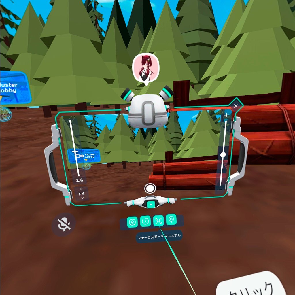 「cluster」v2.49が公開。完全新規のカメラUIを導入