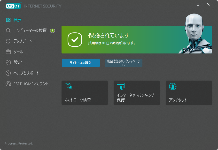 「ESET Internet Security」v16.0.22.0