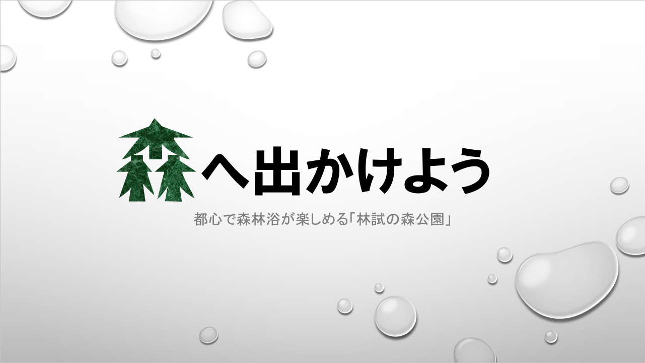 オリジナルの見出しを作成してみよう！