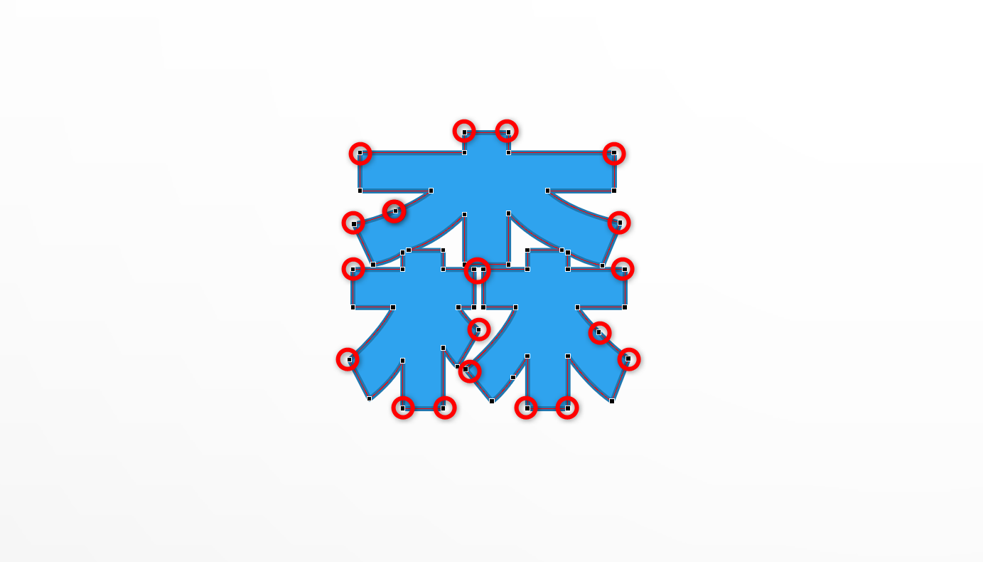 ハンドルが表示されて、頂点が編集できるようになった。○を付けた頂点を編集していく。なお、ハンドル以外の部分をクリックすると頂点の編集が終了するため、編集を続ける場合は、再度［図形の編集］－［頂点の編集］をクリックしよう