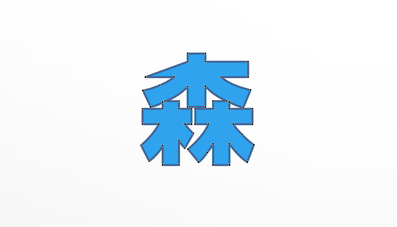 頂点が削除されて図形が変形した
