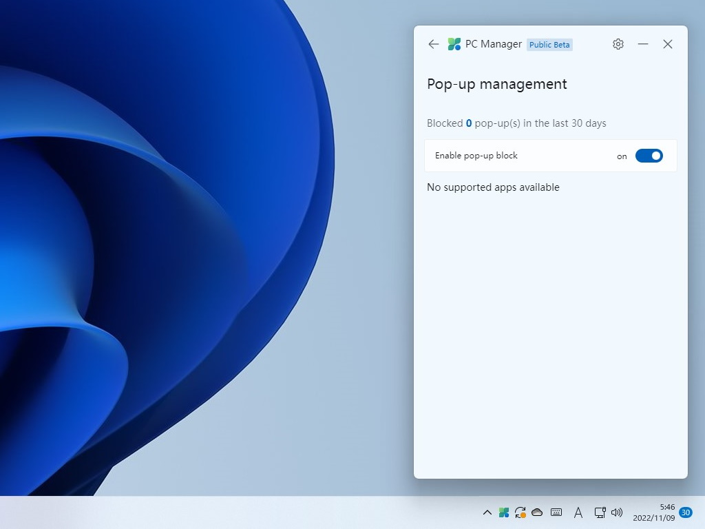 ポップアップブロックを有効化した様子