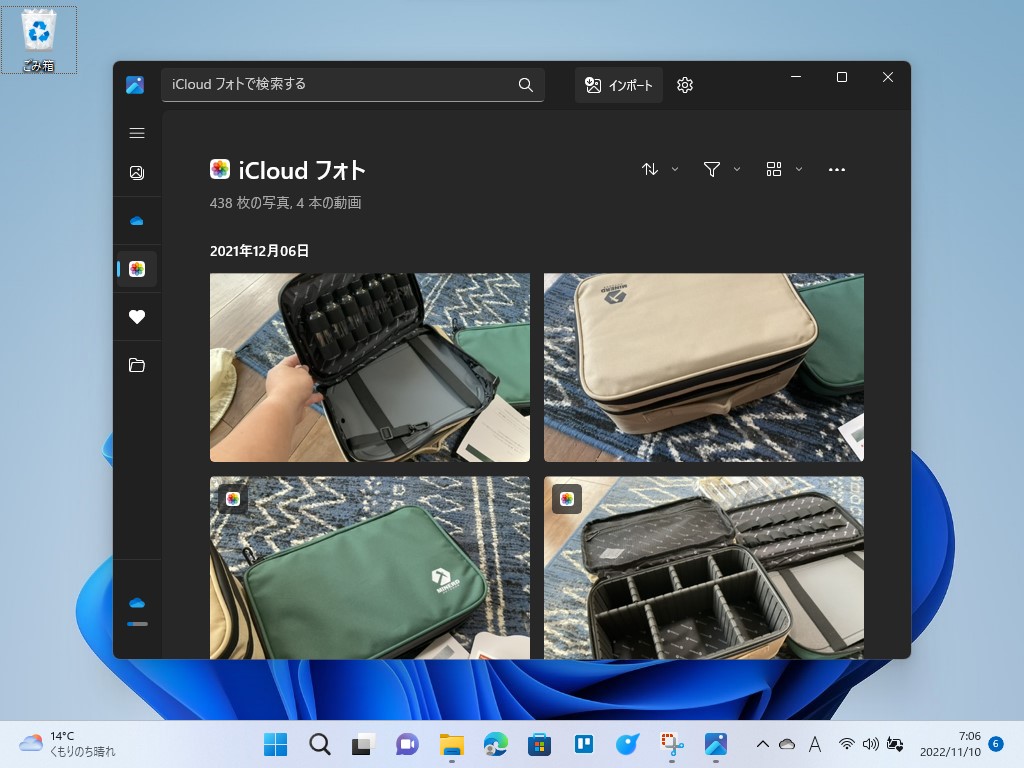 「iCloud フォト」を統合した「フォト」アプリ