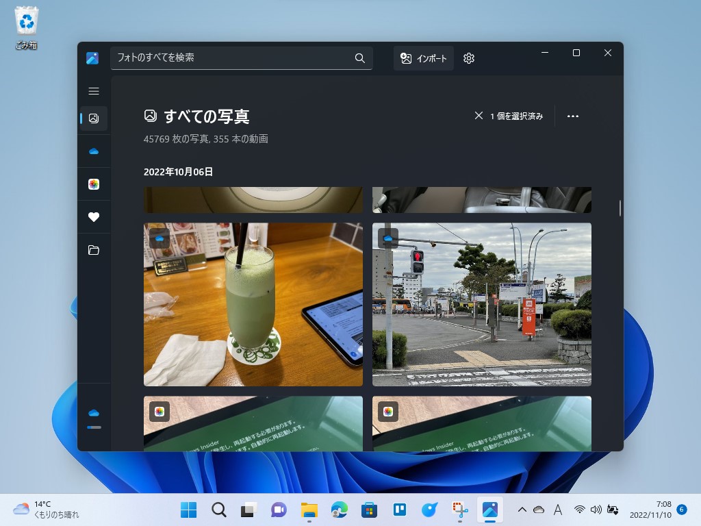 「iCloud フォト」の写真は［すべての写真］ギャラリーにもリストアップされる