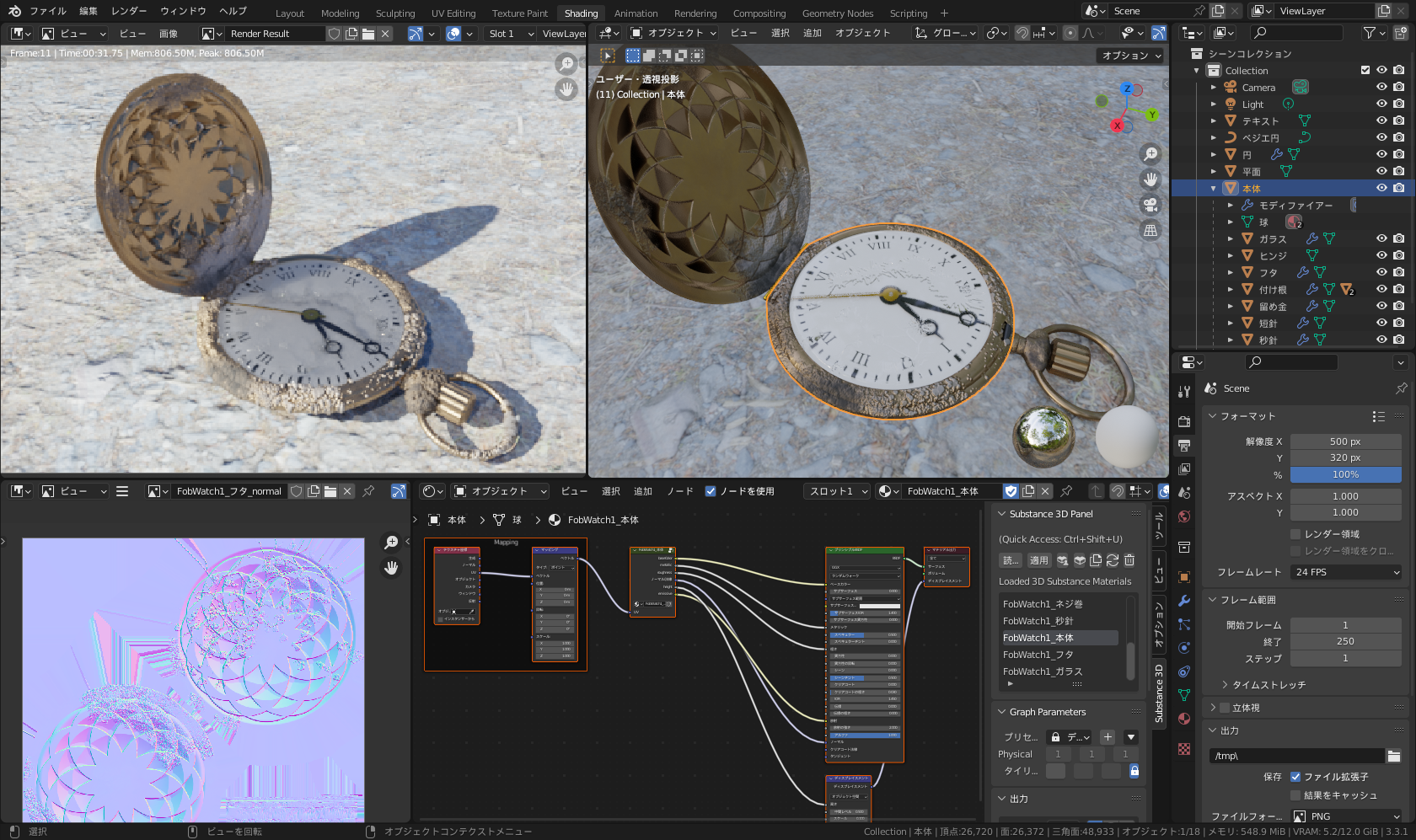 モデルと文字盤以外は「Substance 3D Painter」にて作成。レンダリングはCycles