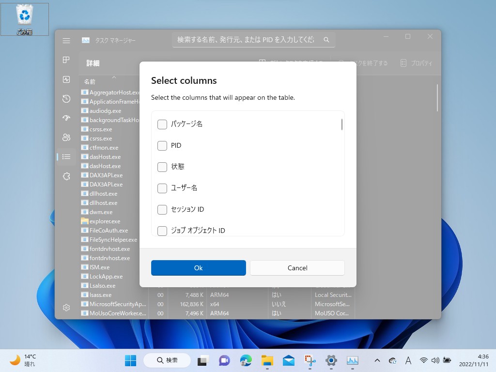 ダークテーマが適用できていないUI要素。今後はこうした部分もダークテーマ対応が進められていくようだ