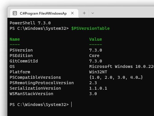 Microsoft、「PowerShell 7.3」を一般公開