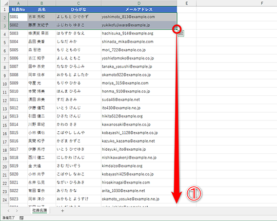 【Excel】1行おきに色を付けて見やすくしたい! 表の背景をストライプにする必修テク - いまさら聞けないExcelの使い方講座 - 窓の杜