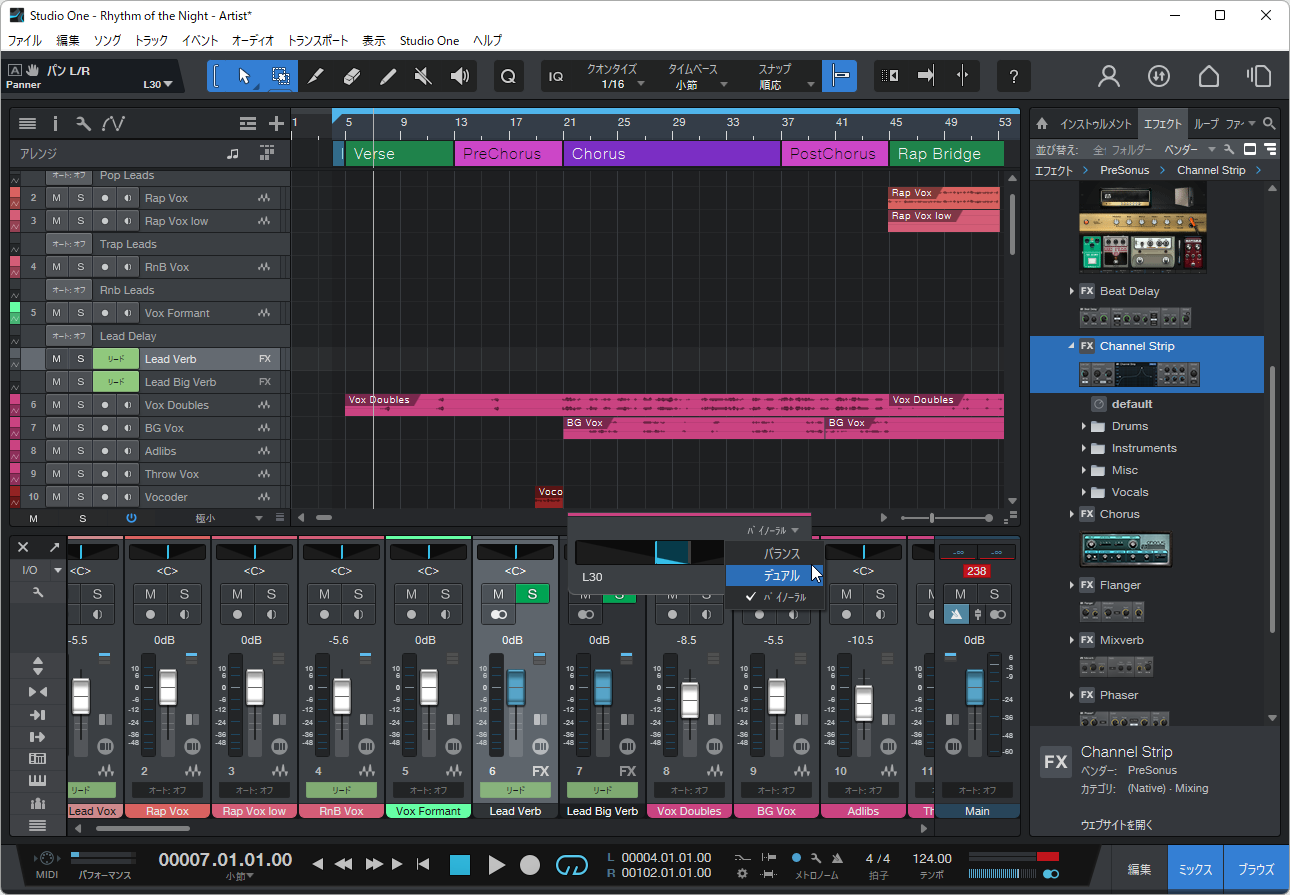 パンニングモード