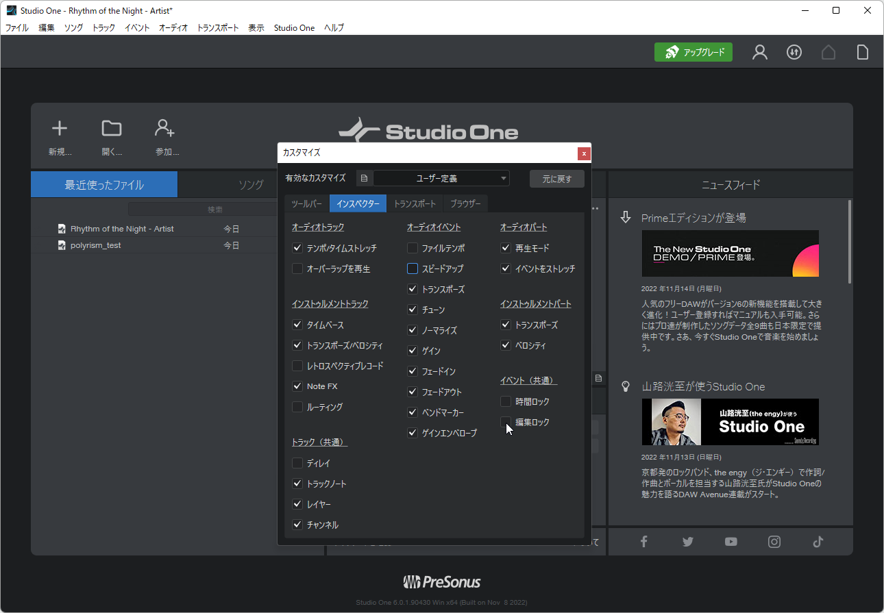 UIの表示・非表示を細かく指定できるように