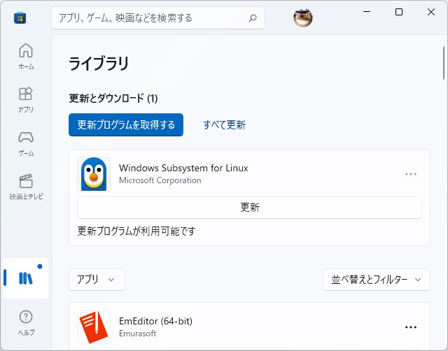 「Microsoft Store」で提供している「Windows Subsystem for Linux」（WSL）のバージョンがv1.0.0に到達