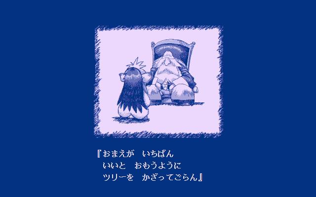 おじいちゃんからクリスマス飾りをするよう頼まれるクリル