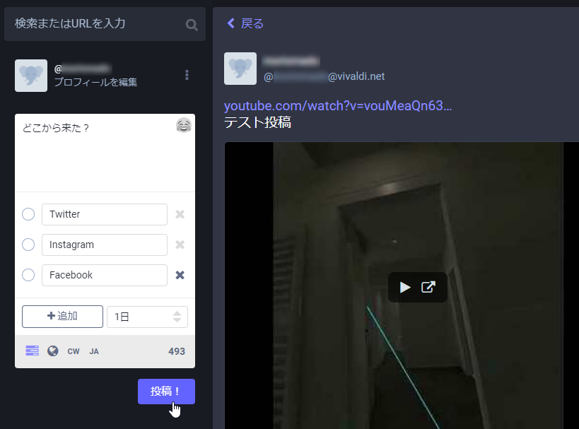 アンケート機能