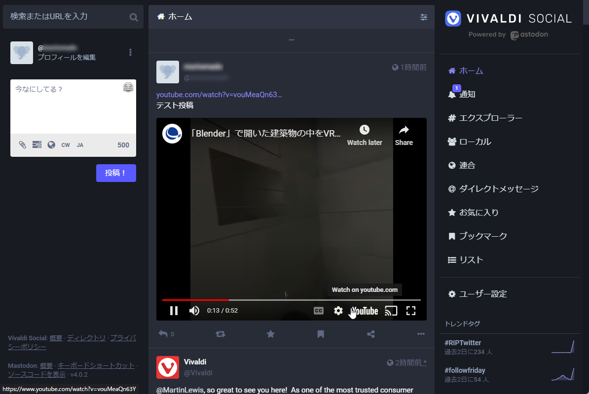 YouTube動画の埋め込み